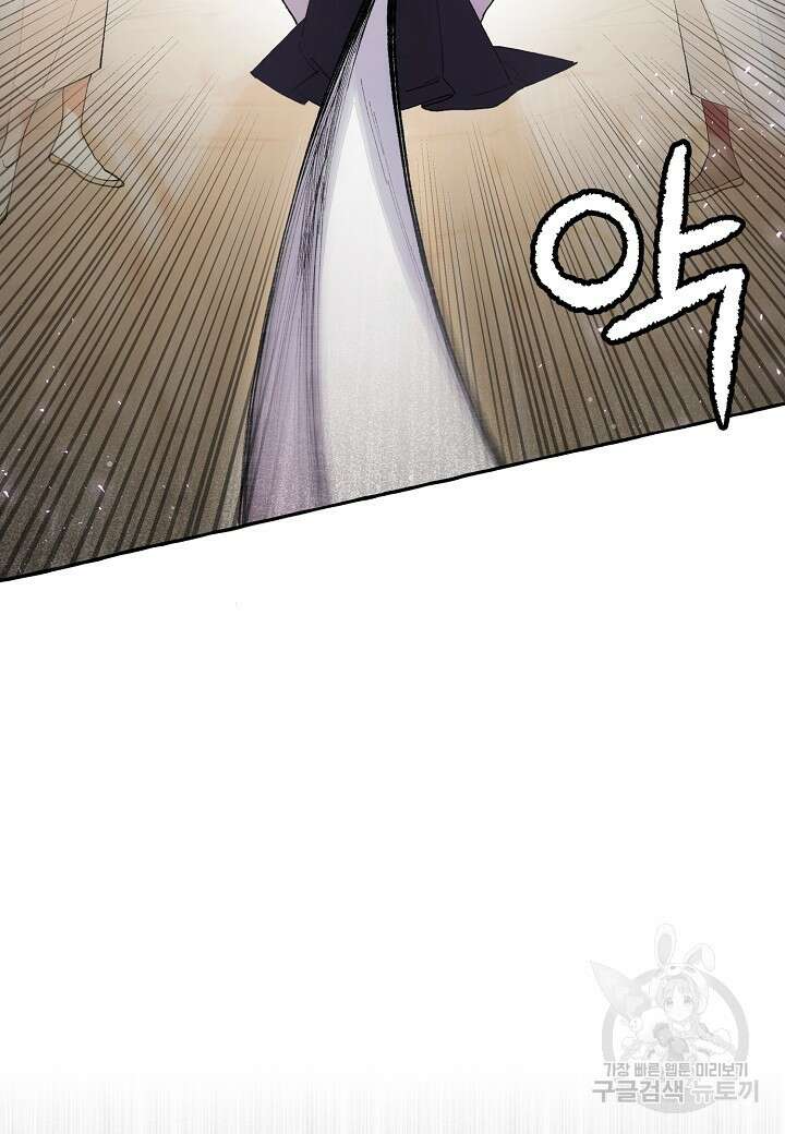 아카시아 6화 10