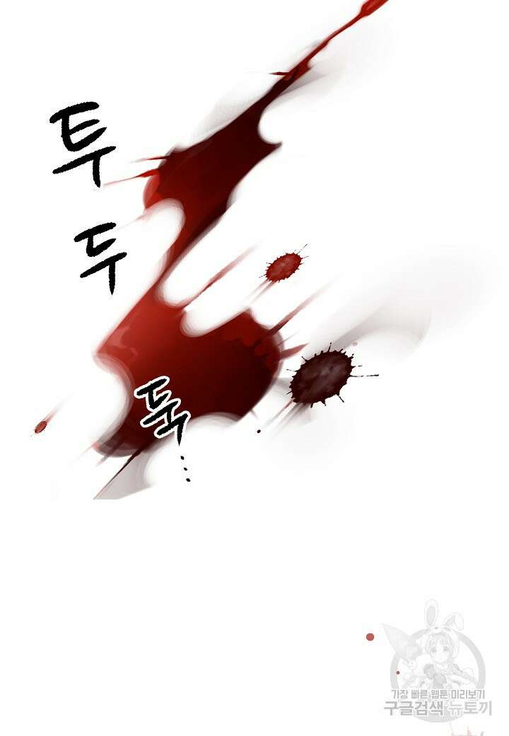 아카시아 6화 13