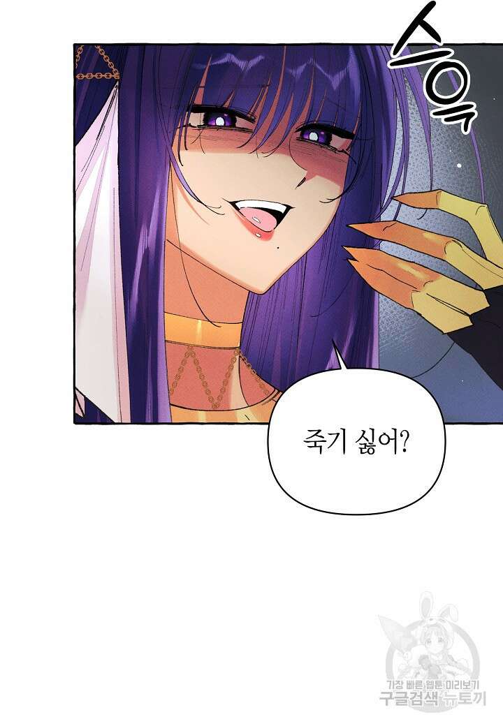 아카시아 6화 17