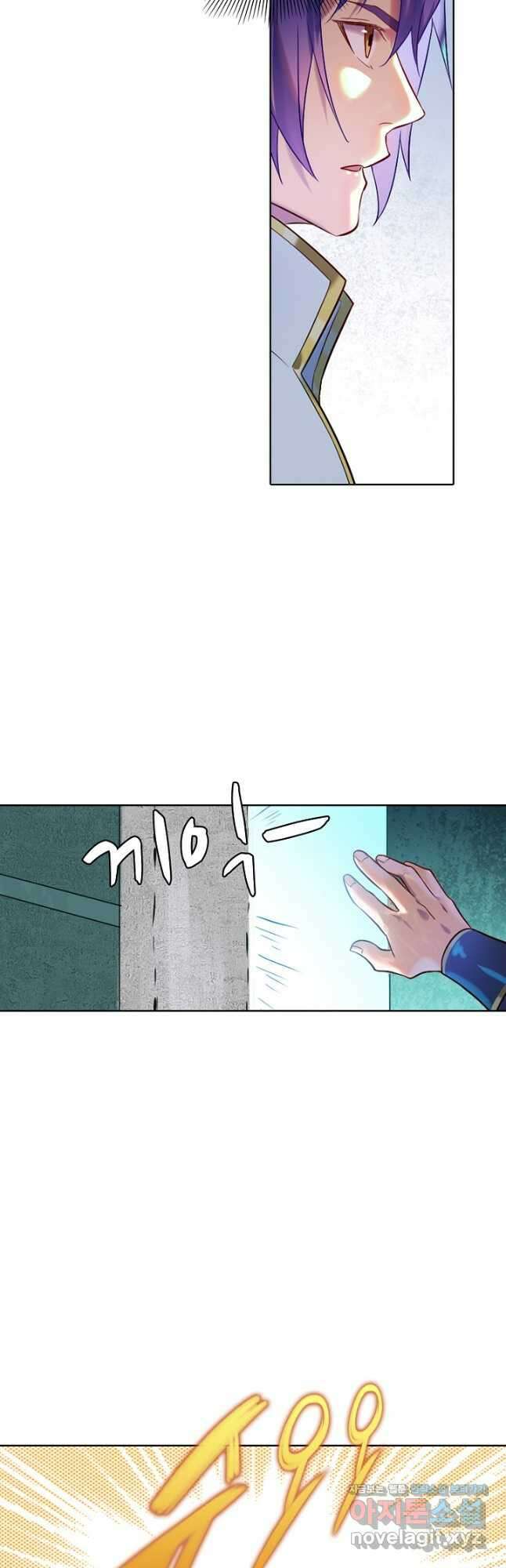 백련성신 911화 32