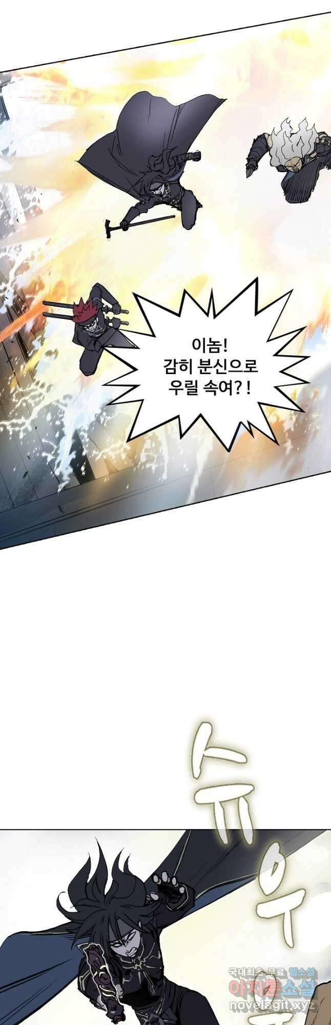 슈퍼 큐브 316화 2