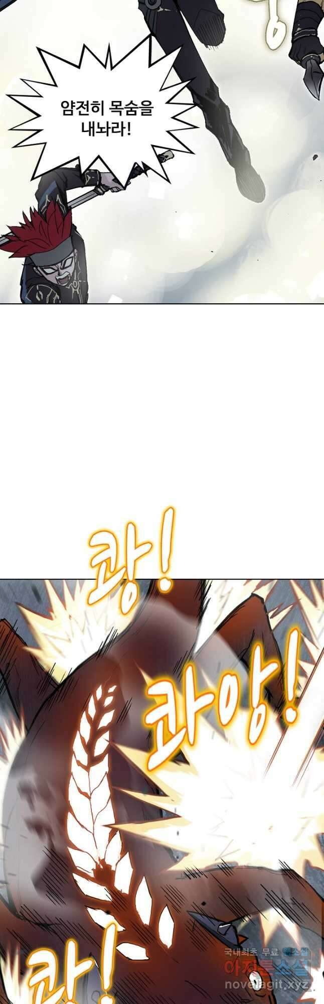 슈퍼 큐브 316화 3