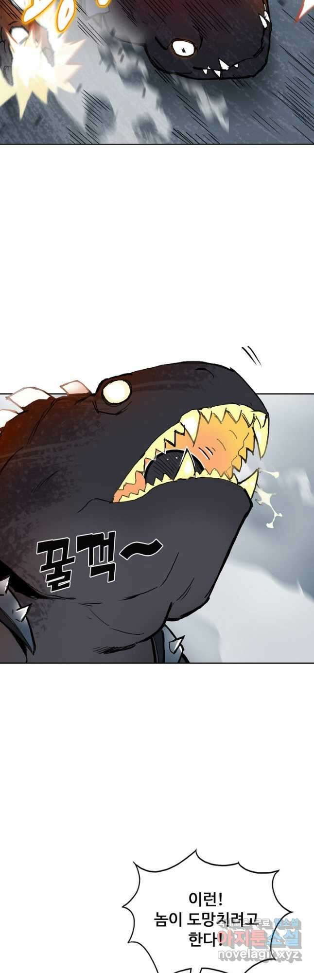 슈퍼 큐브 316화 4