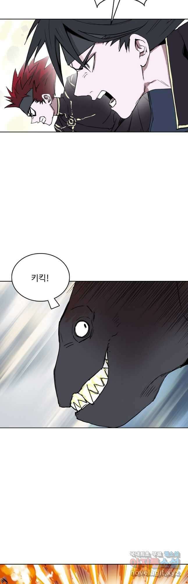 슈퍼 큐브 316화 5