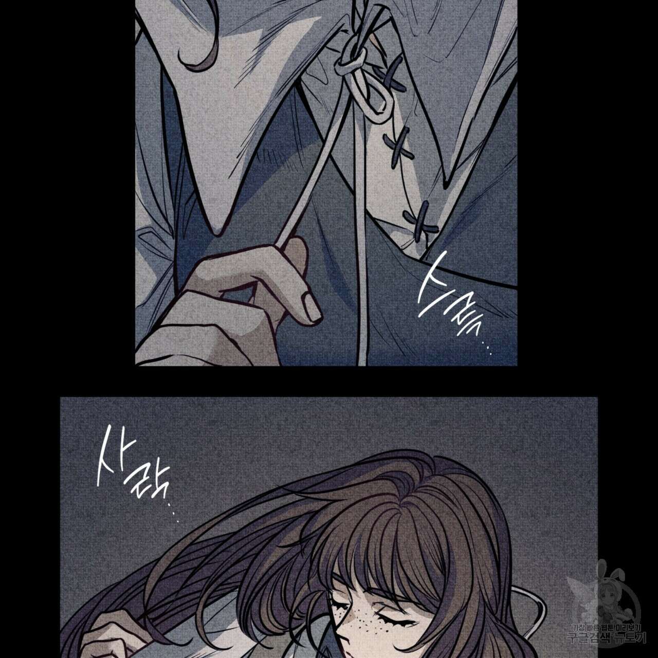 마귀 리디북스 137화 6