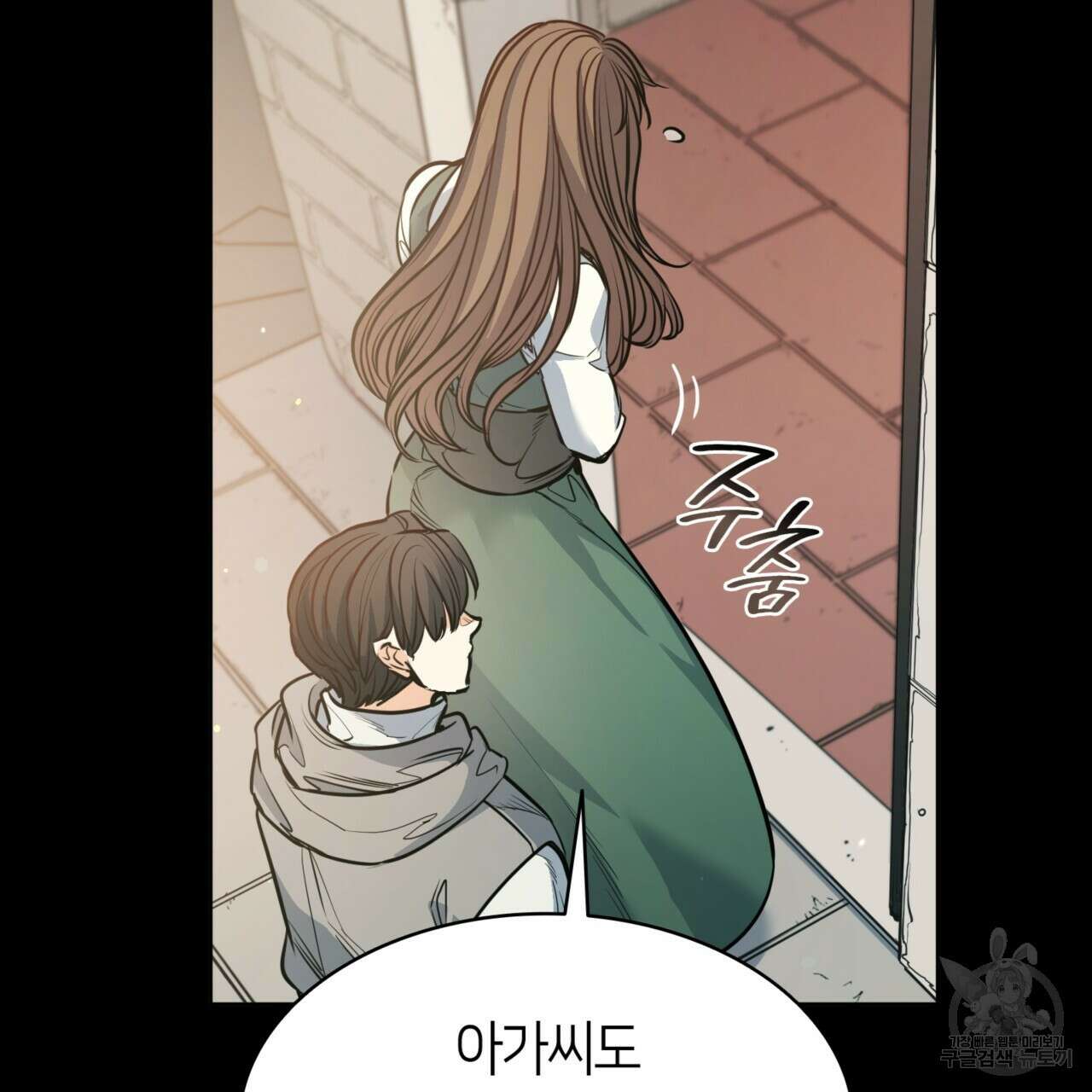 마귀 리디북스 137화 21