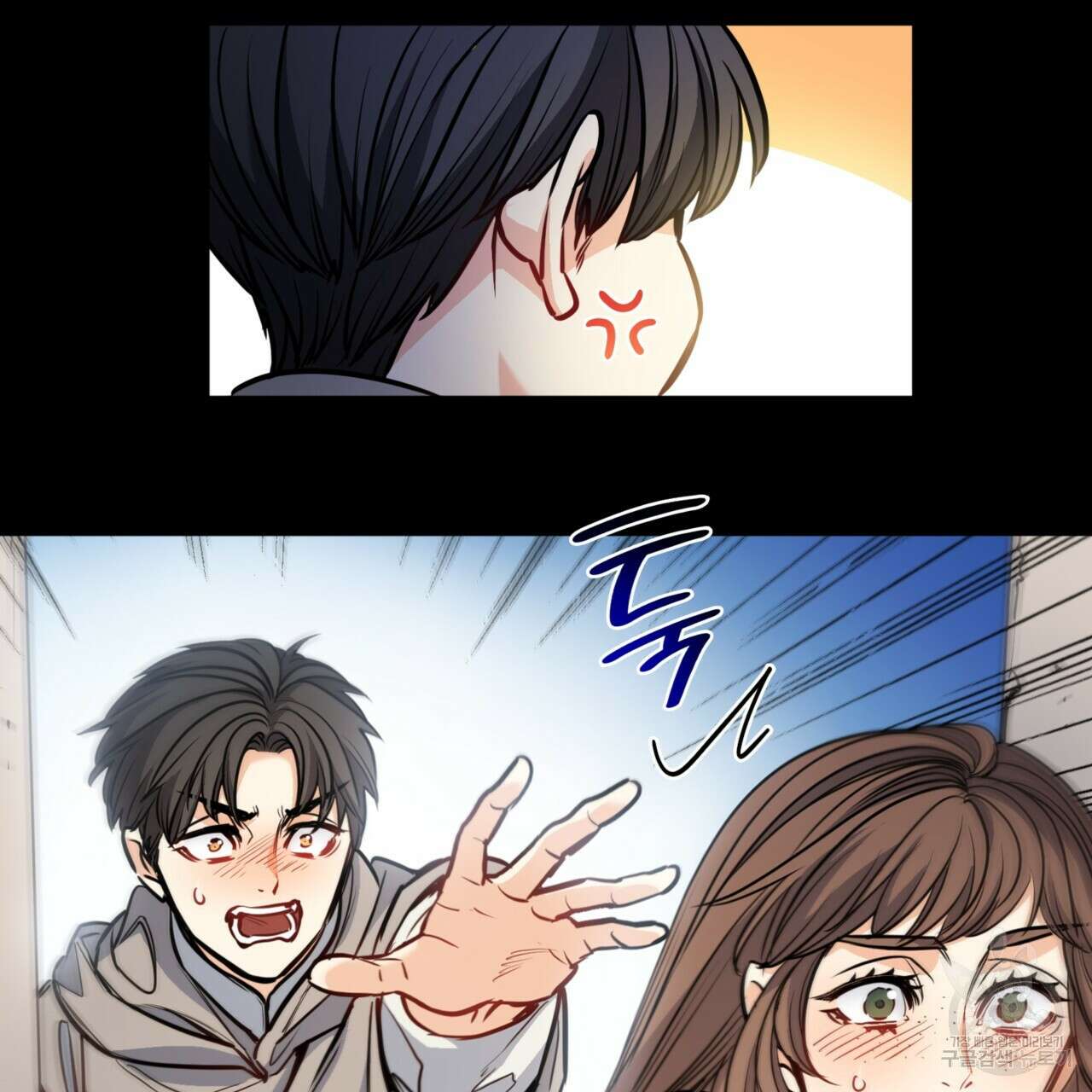 마귀 리디북스 137화 23