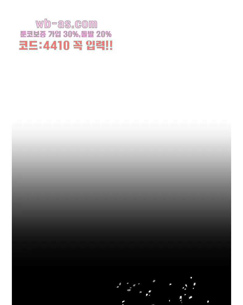 손각시 1화 1