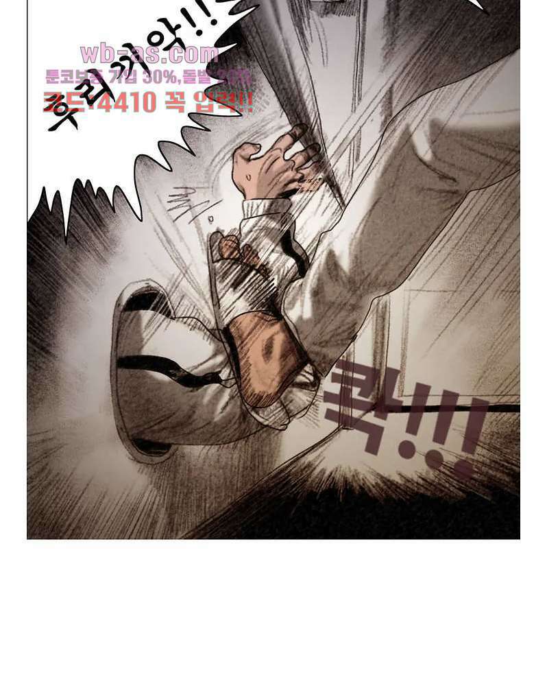 나오미 5화 28