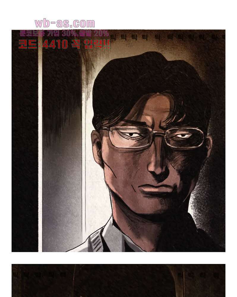 나오미 5화 31