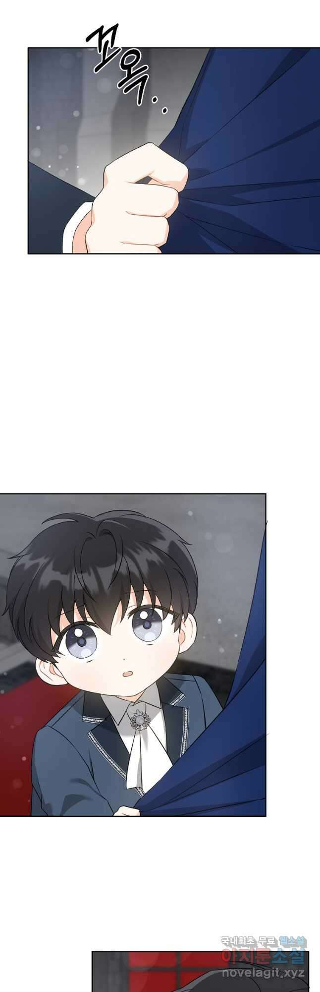 쪽쪽이를 주세요 58화 7