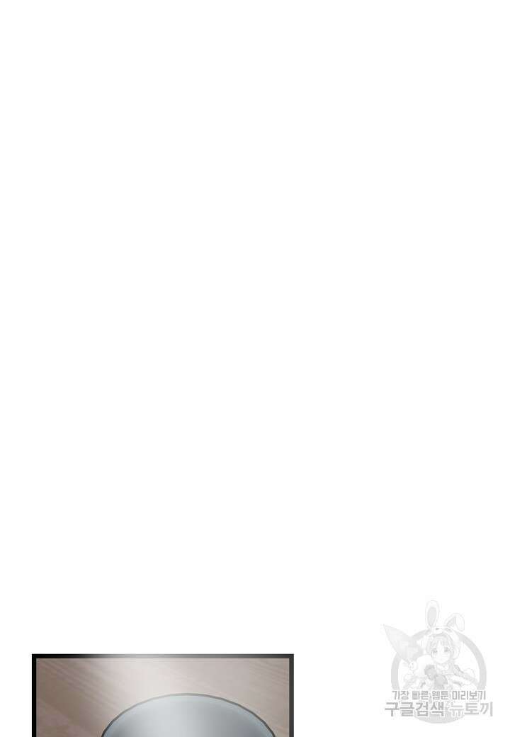 열애의 품격 50화 8