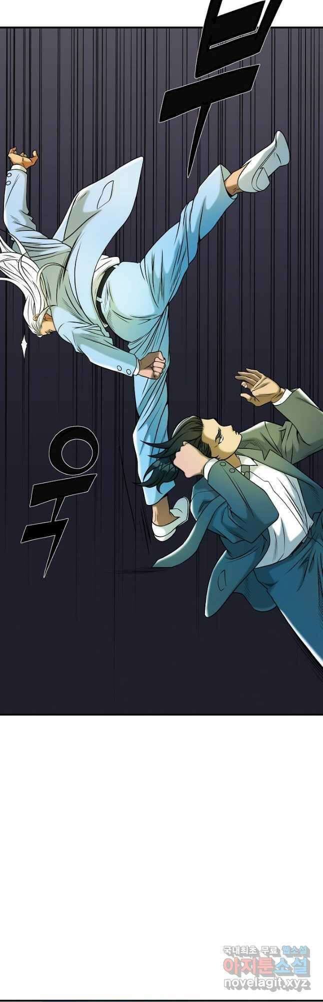 불사 67화 2