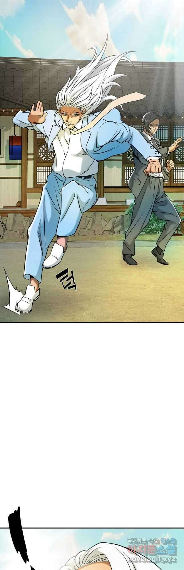 불사 67화 3