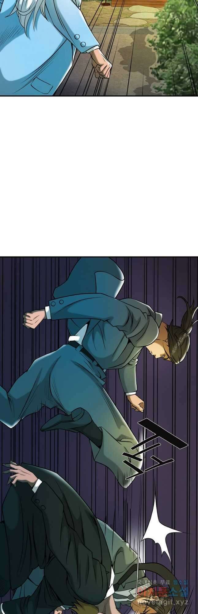 불사 67화 5