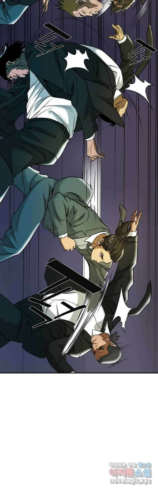 불사 67화 6