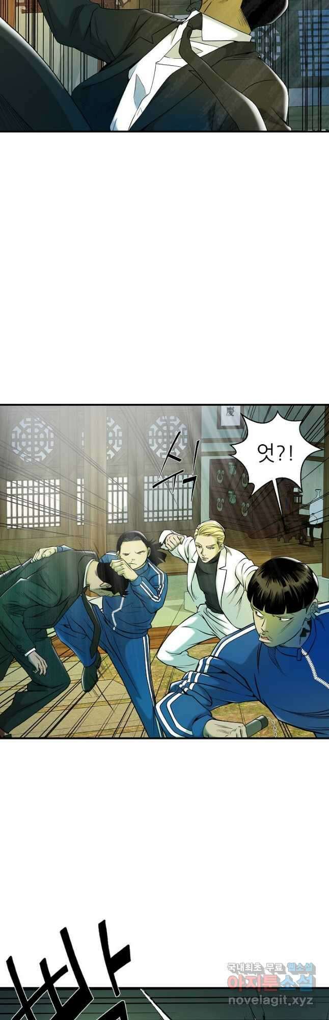 불사 67화 11