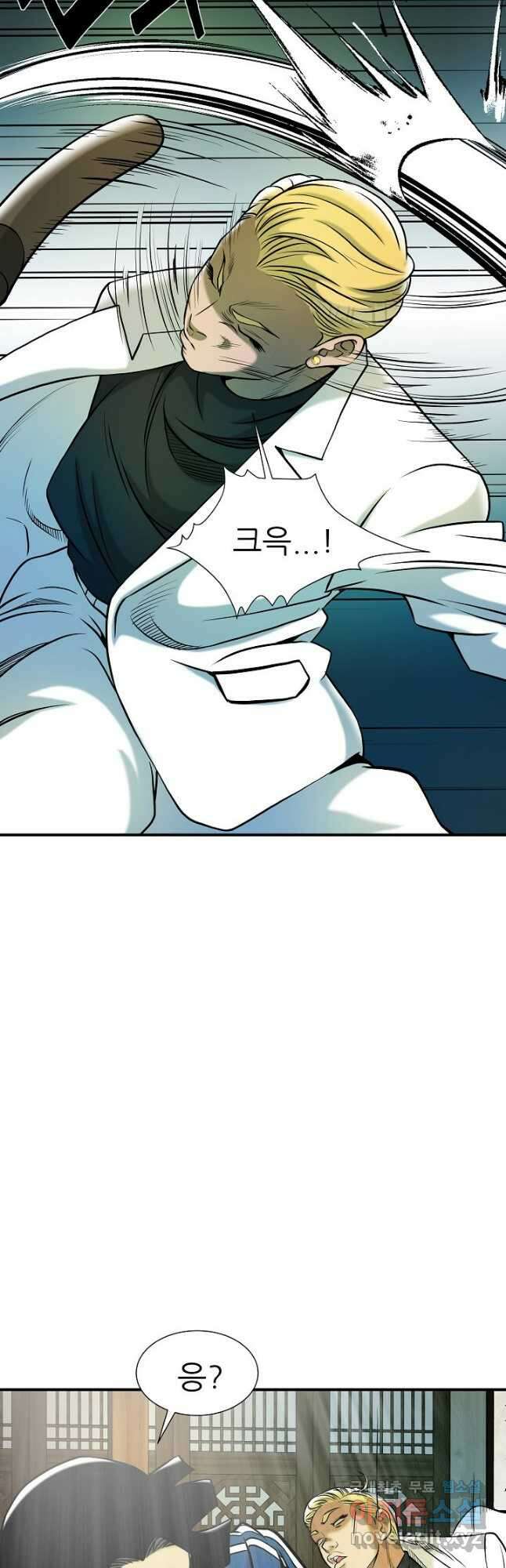불사 67화 12