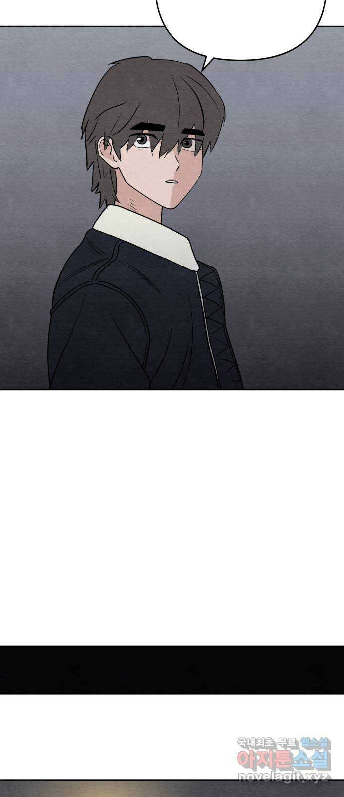 겨울특강 28화 13
