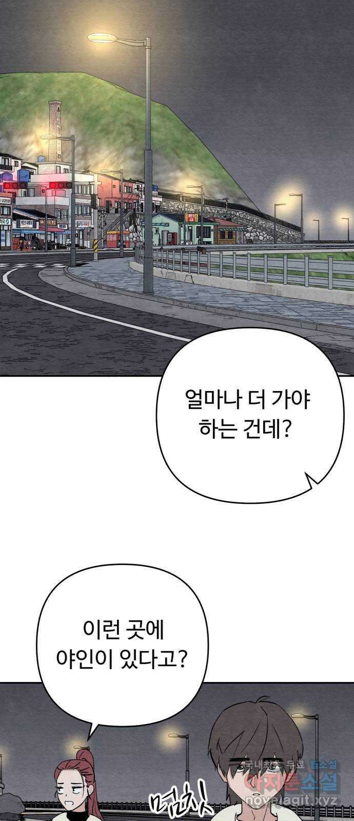 겨울특강 28화 14