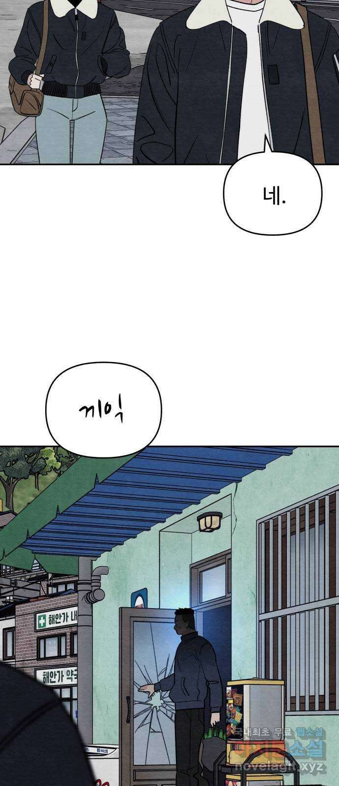 겨울특강 28화 15