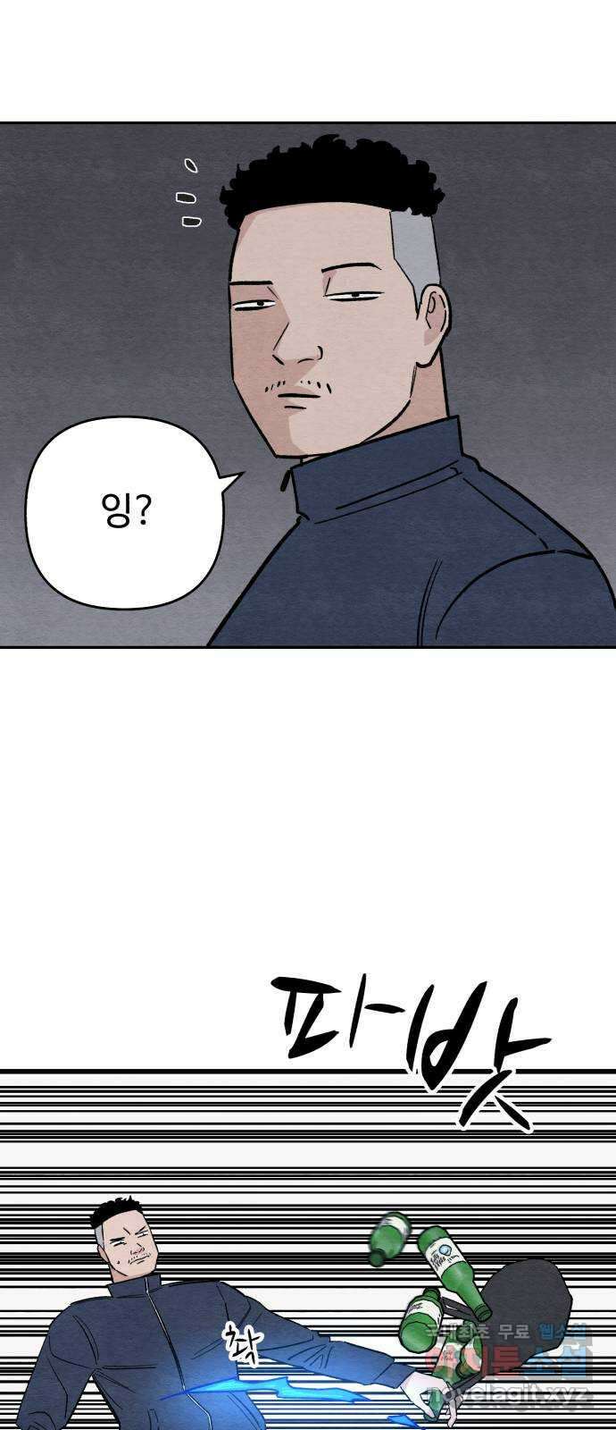 겨울특강 28화 18