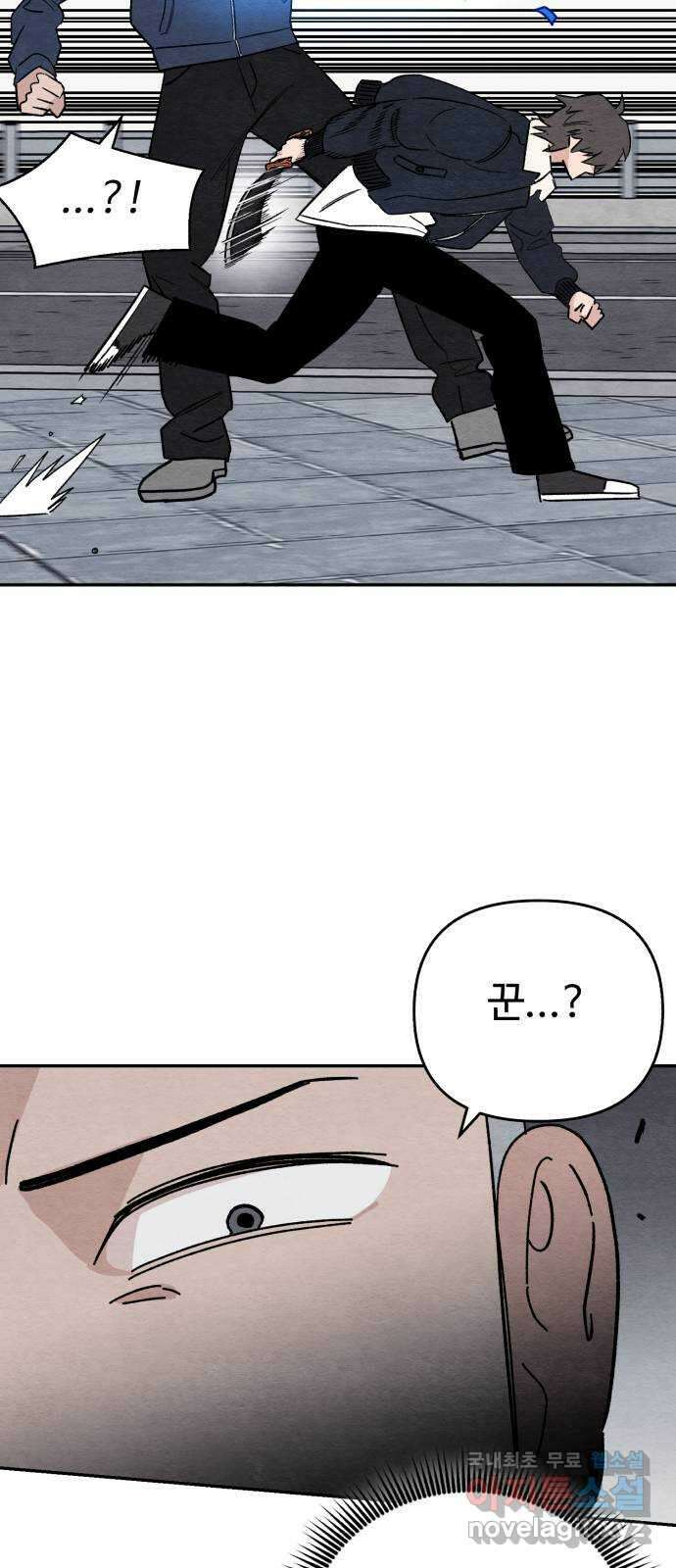 겨울특강 28화 19