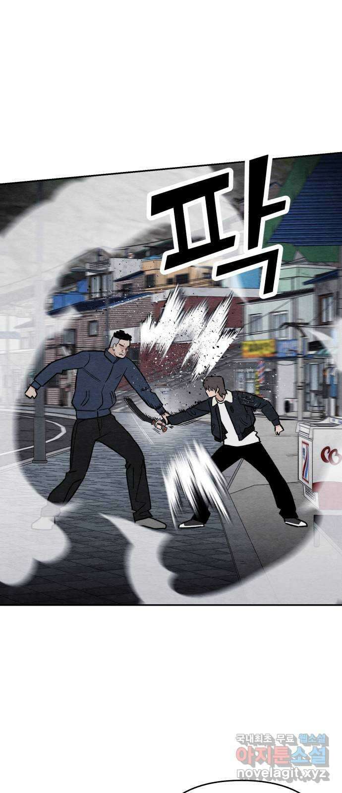 겨울특강 28화 21