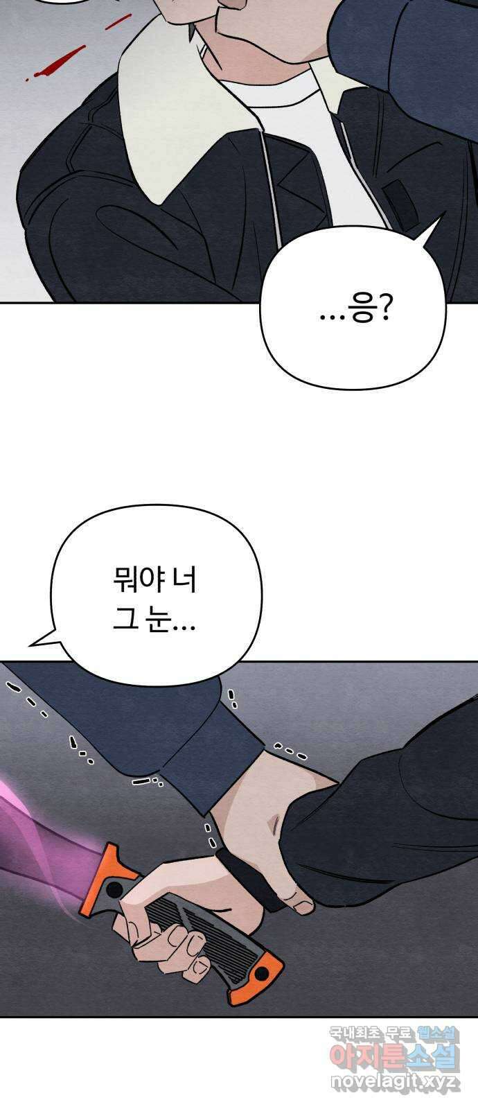 겨울특강 28화 25