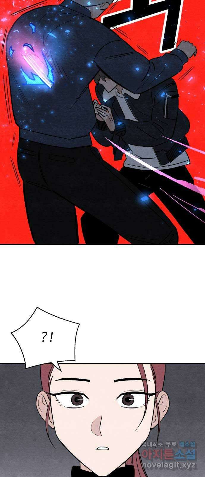 겨울특강 28화 28