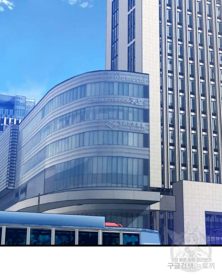 무패의 랭커 78화 4