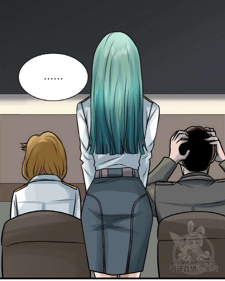 무패의 랭커 78화 6