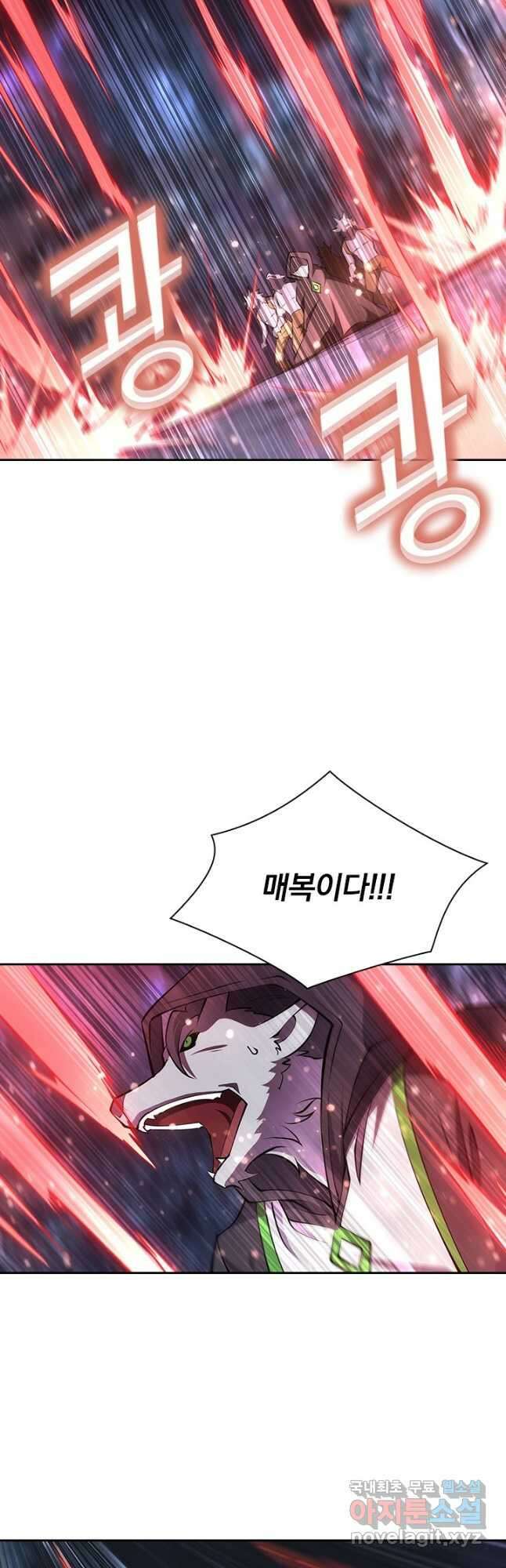 서큐버스가 되어버린 기사님 161화 16
