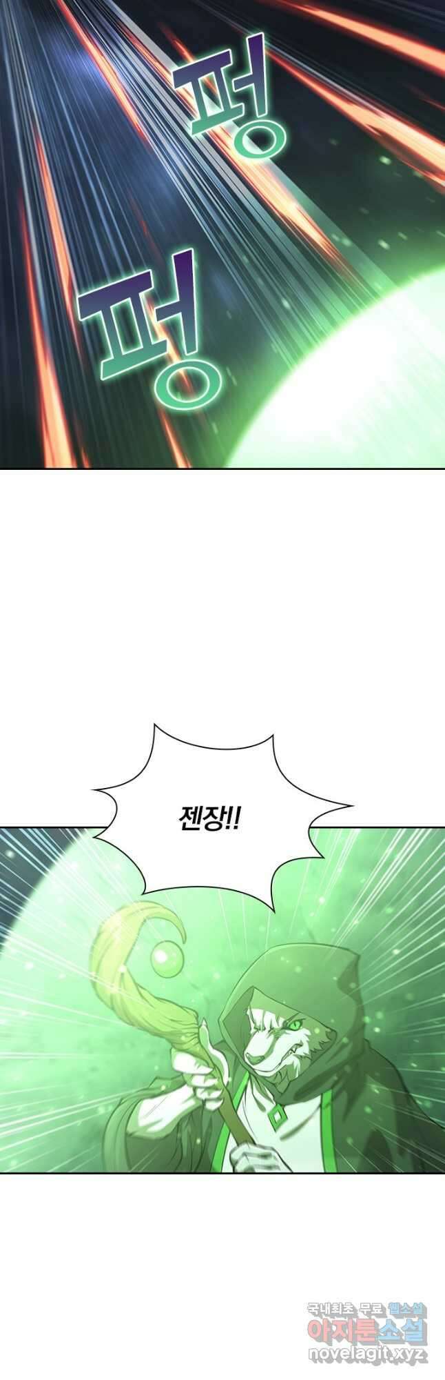 서큐버스가 되어버린 기사님 161화 17
