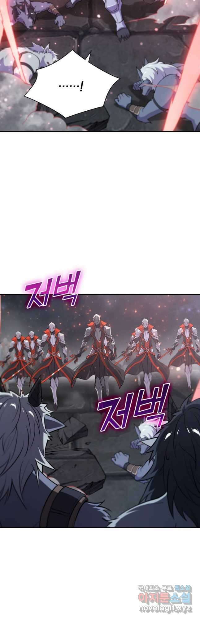 서큐버스가 되어버린 기사님 161화 27