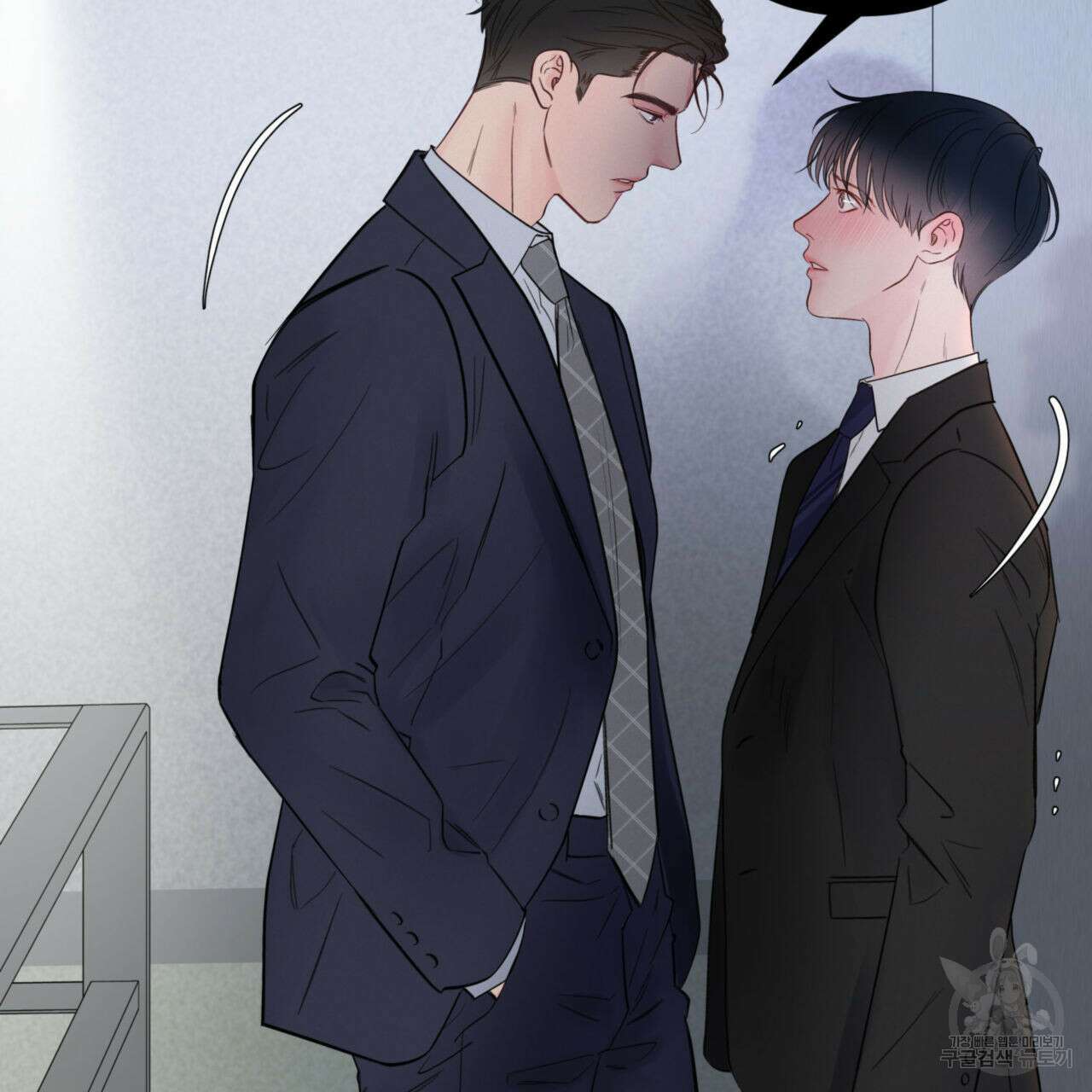 토요일의 주인님 9화 15