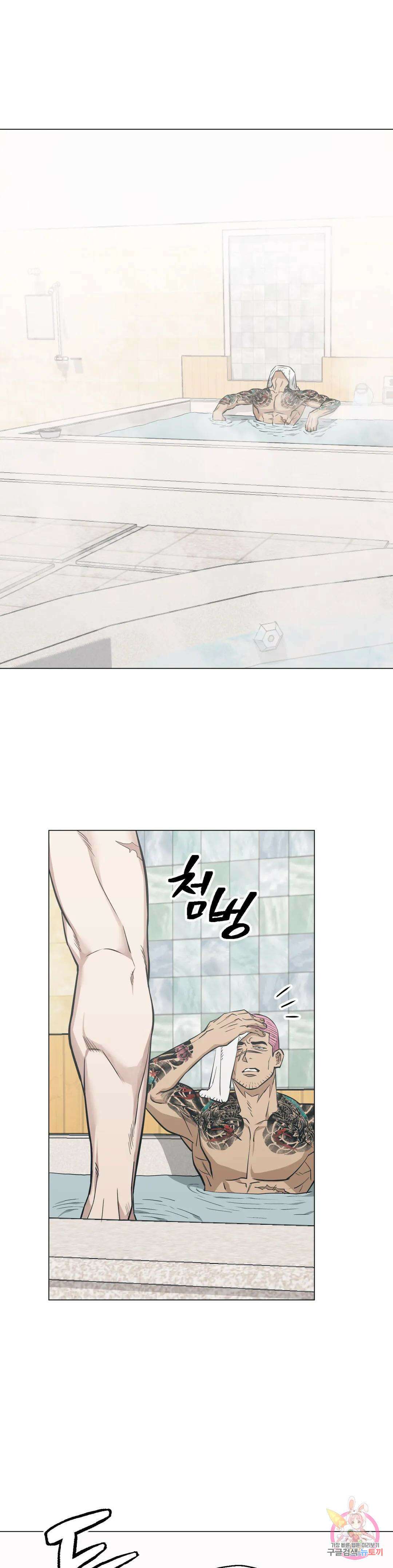 킬러가 사랑에 빠졌을 때 51화 2