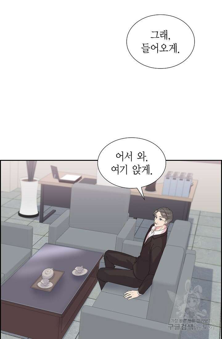 속도위반 로맨스 44화 7