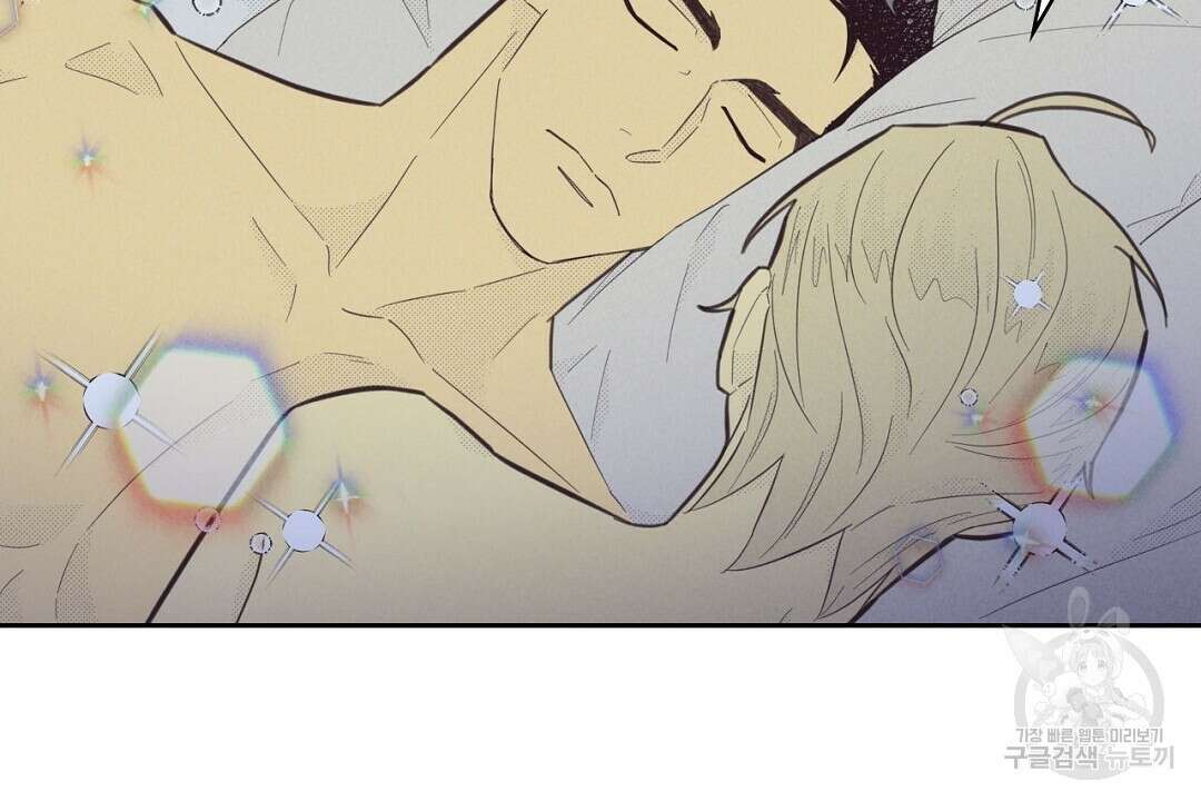 지금부터 사내연애 썰푼다 9화 8