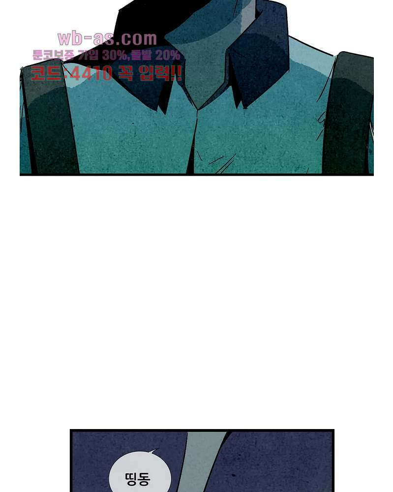 청춘어람 106화 12