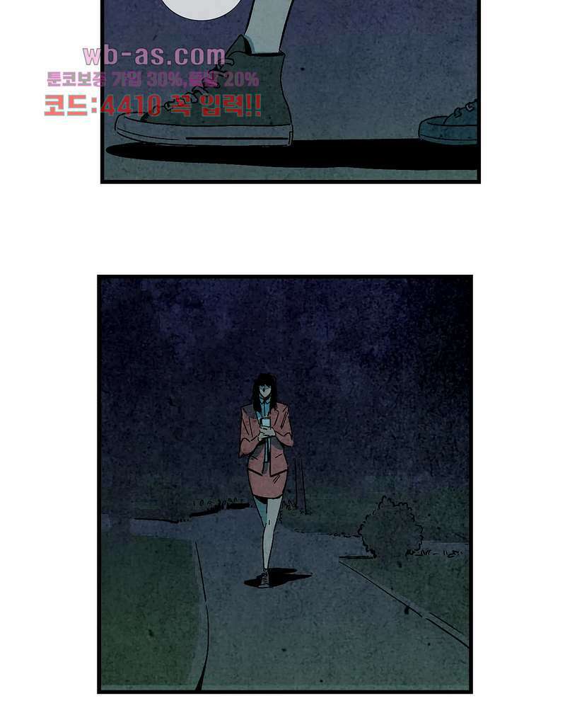 청춘어람 106화 13