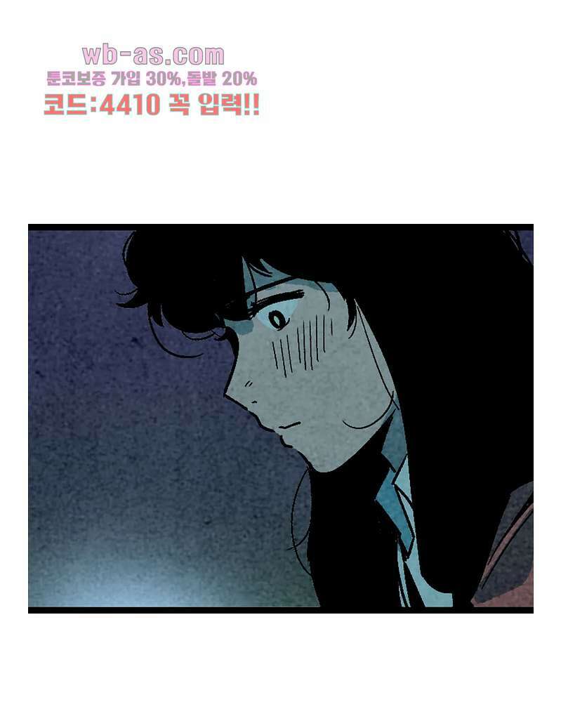 청춘어람 106화 15