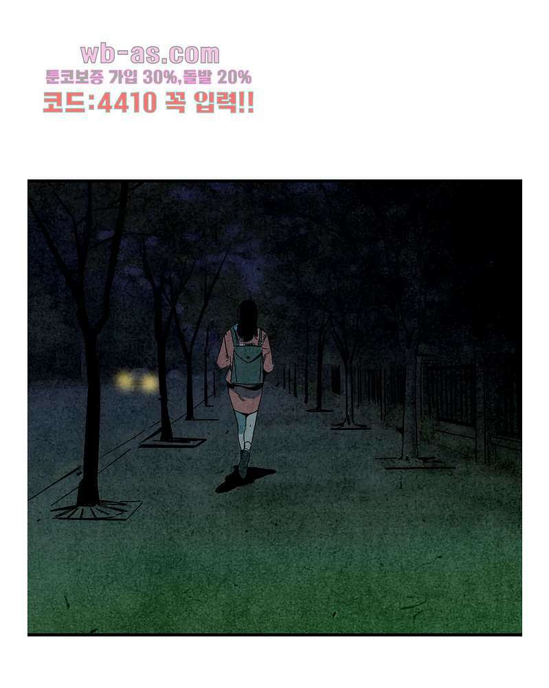 청춘어람 106화 16
