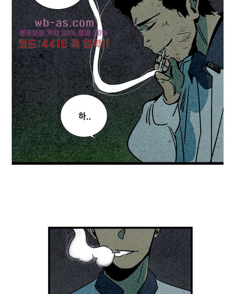 청춘어람 106화 27