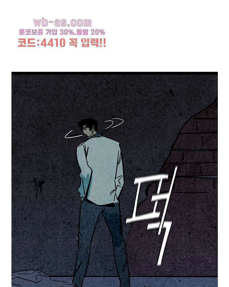 청춘어람 106화 38