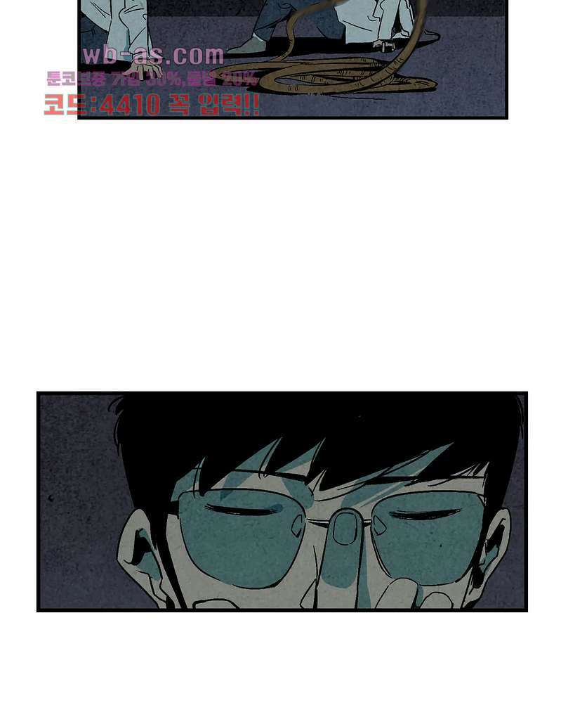 청춘어람 106화 49