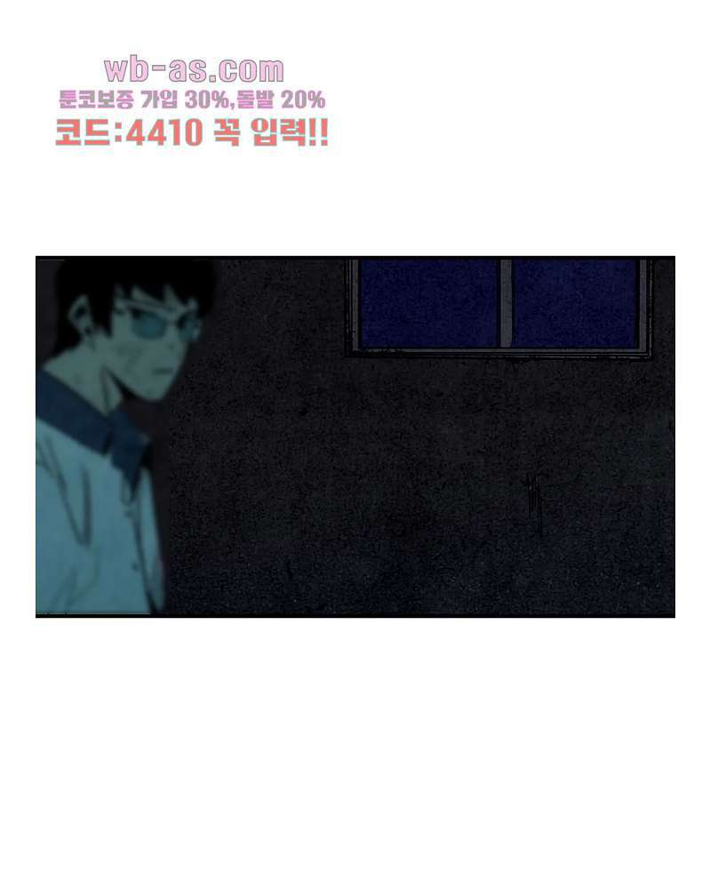 청춘어람 106화 52