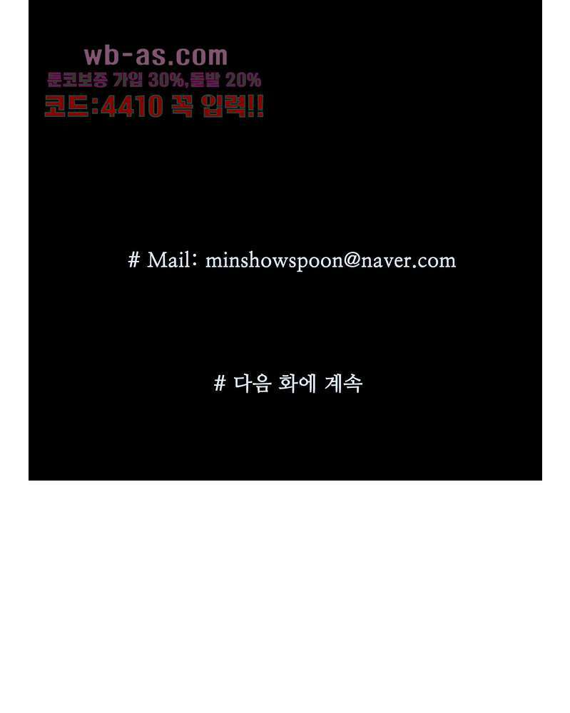 청춘어람 106화 57