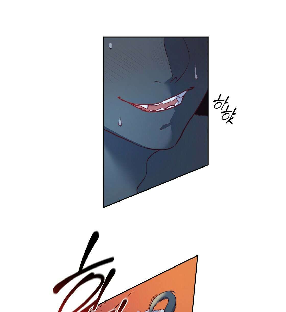 마귀(로판) 12화 16