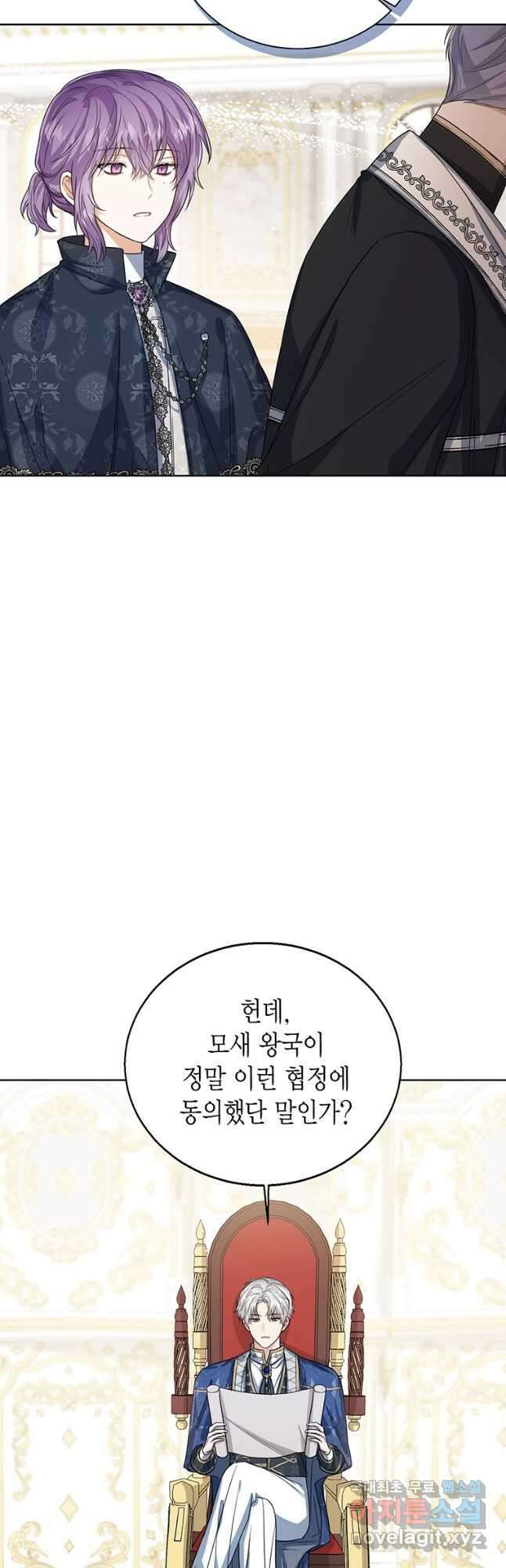 상태창 보는 아기 황녀님 51화 28